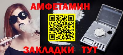 метамфетамин Ирбит