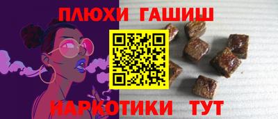 сатива Берёзовский