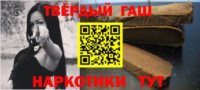 мефедрон мука Ипатово