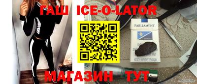 метамфетамин Ирбит