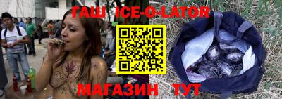 мефедрон мука Ипатово