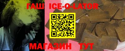 тгк Изобильный