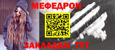 кокаин Бийск