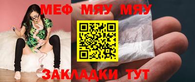 кокаин Бийск