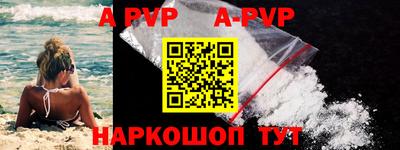 скорость mdpv Абакан