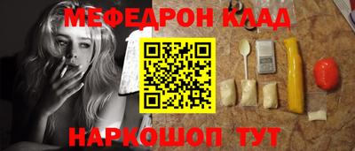 кокаин Бийск