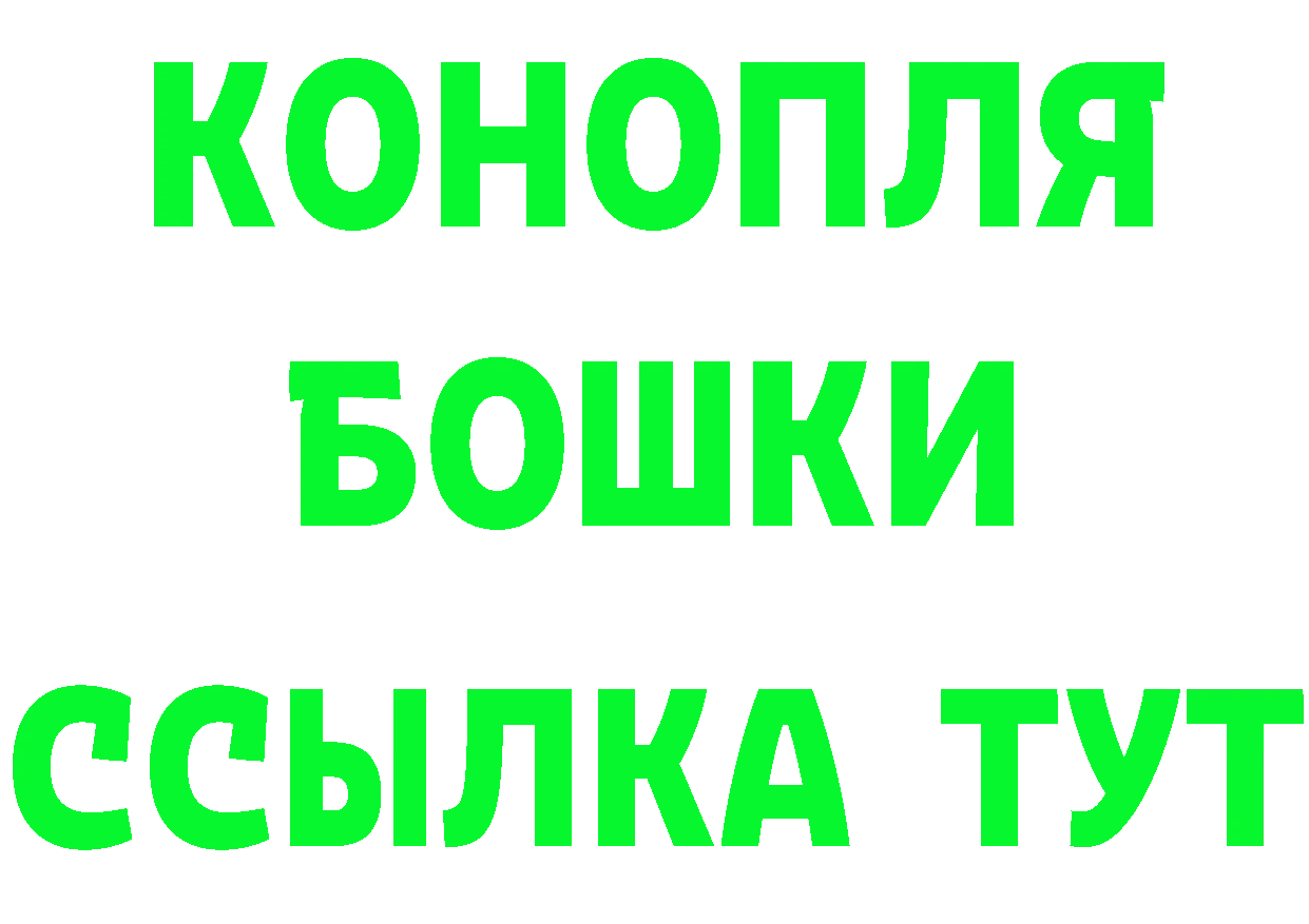 Каннабис Ganja зеркало площадка блэк спрут Таганрог