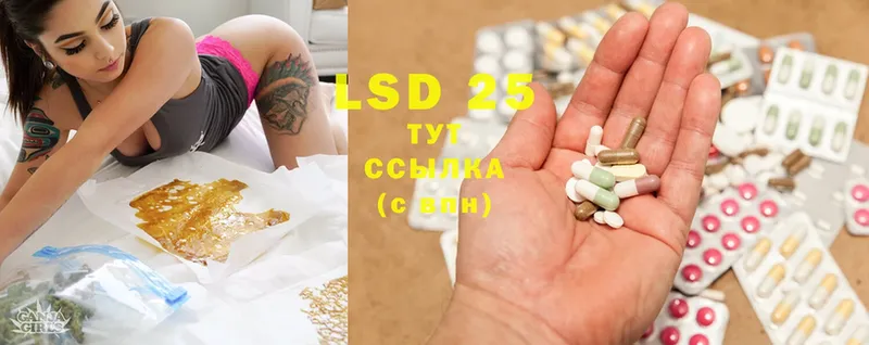 Лсд 25 экстази ecstasy  наркотики  Таганрог 