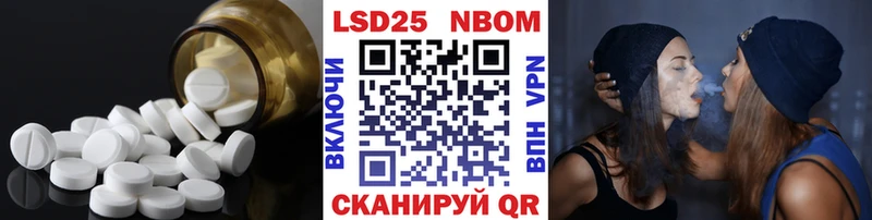 LSD-25 экстази ecstasy Таганрог