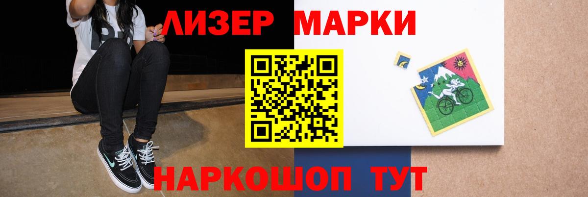 Лсд 25 экстази ecstasy  LSD-25 экстази кислота  Таганрог 