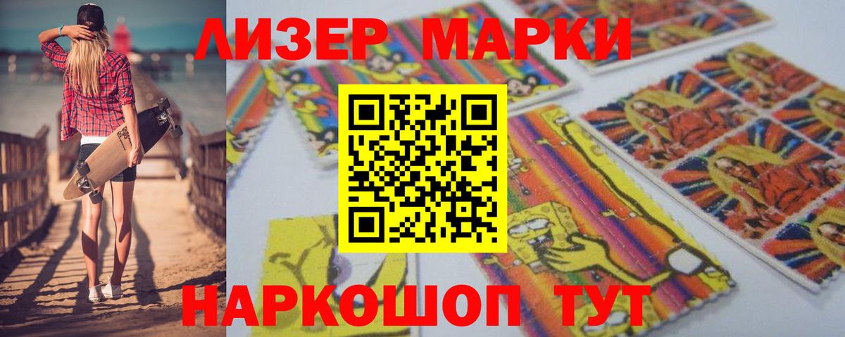 ЛСД экстази кислота  kraken как зайти  Таганрог  LSD-25 экстази ecstasy  Вход с VPN  LSD-25 экстази 