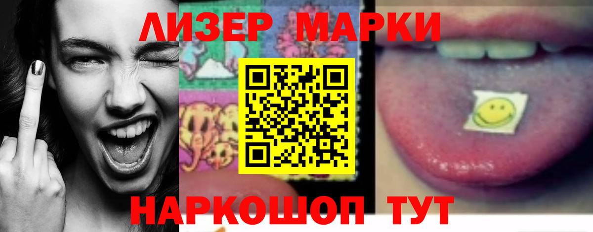 Лсд 25 экстази кислота Таганрог