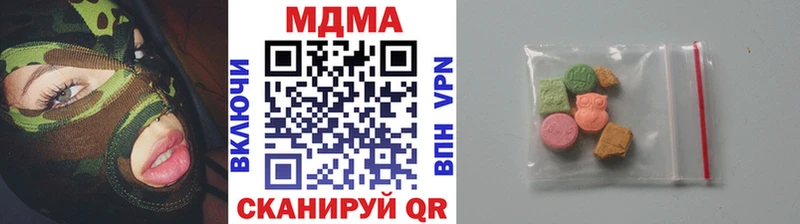 MDMA Molly  Таганрог 