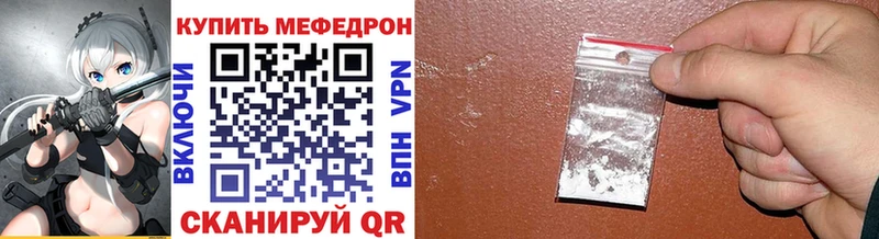 Мефедрон мука  Таганрог 