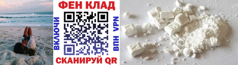 Метамфетамин Methamphetamine  omg ссылки  Таганрог  хочу  