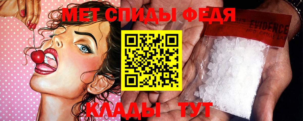 Метамфетамин мет Таганрог