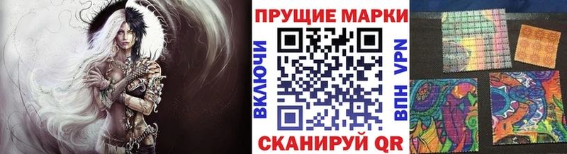 Марки 25I-NBOMe 1,8мг  Таганрог 