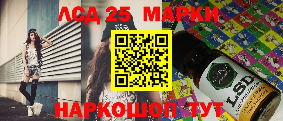 Марки N-bome 1,8мг Таганрог