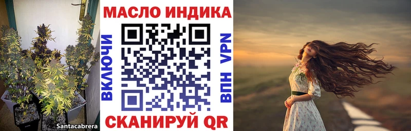 наркота  Таганрог  ТГК концентрат 