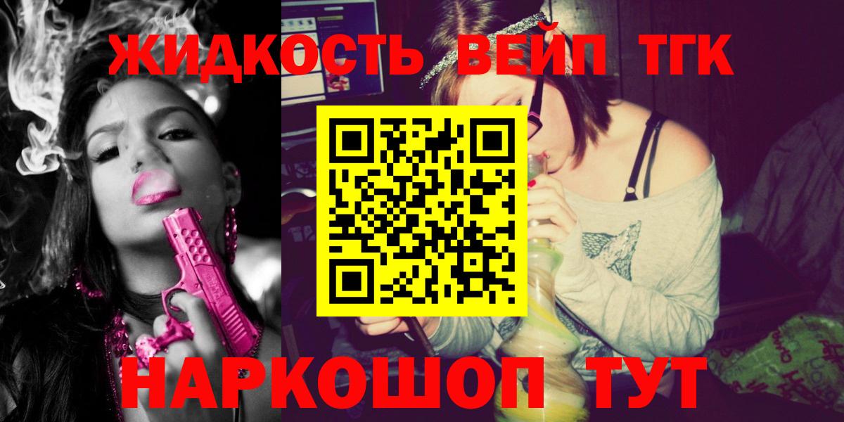 ТГК концентрат Таганрог