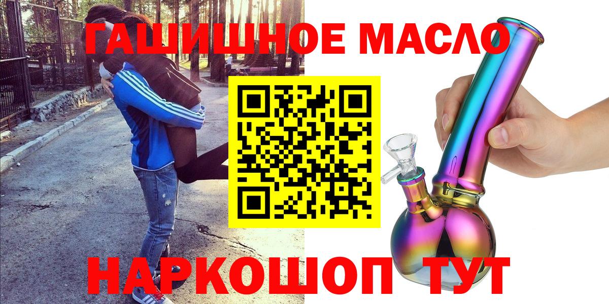 ТГК концентрат  Дистиллят ТГК вейп с тгк  Таганрог 