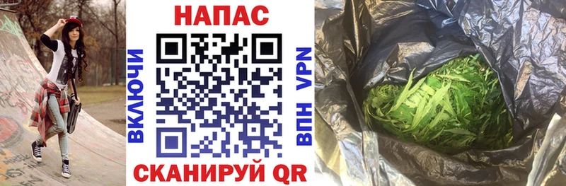 как найти закладки  Таганрог  Бошки Шишки семена 