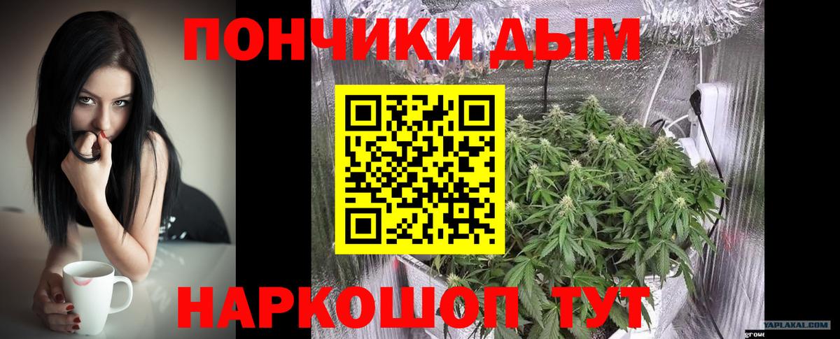  КОКАИН Таганрог