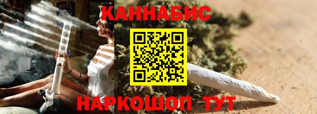 Каннабис Ganja  Бошки марихуана марихуана  Таганрог  Марихуана White Widow 